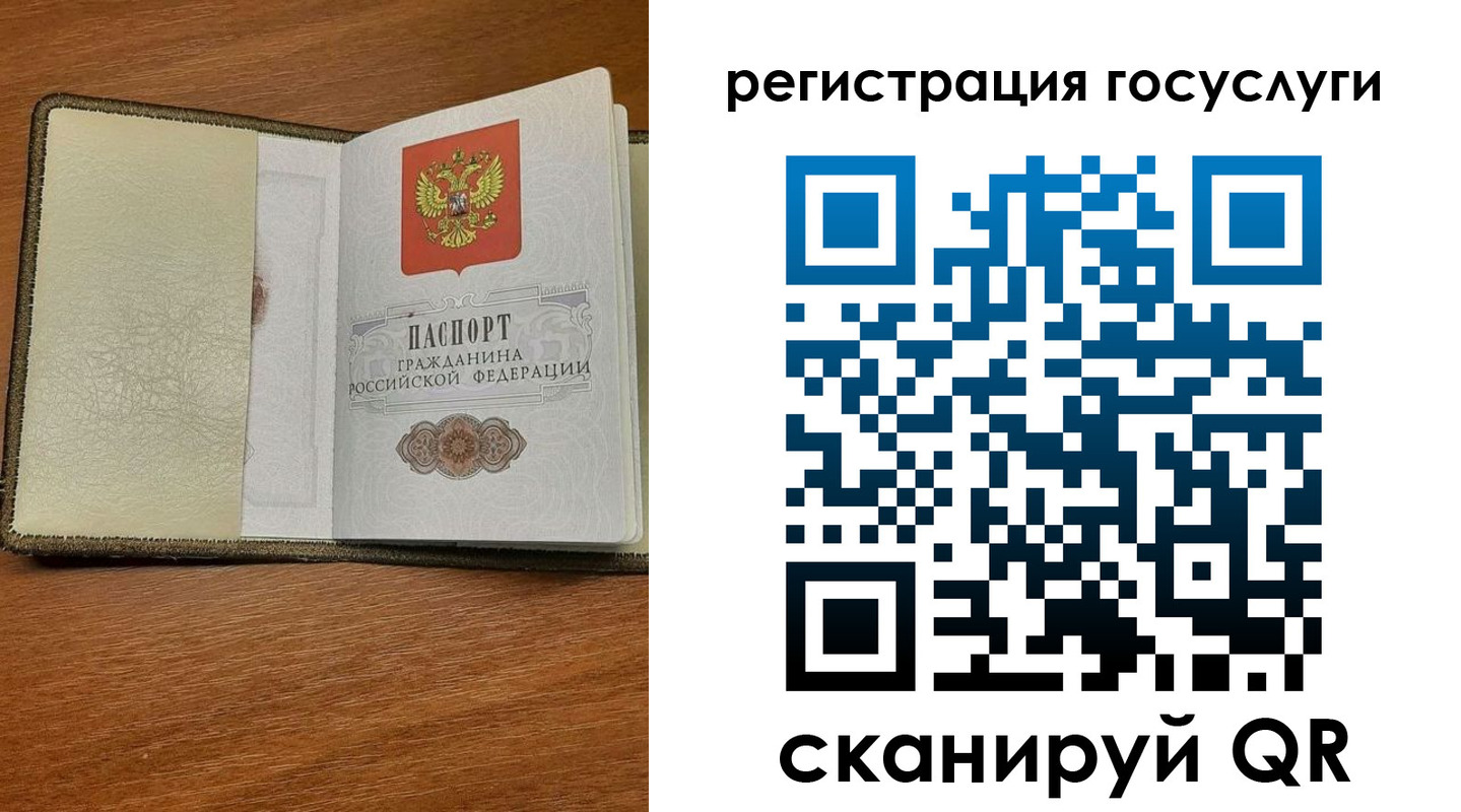 прописка для кредита в Тереке